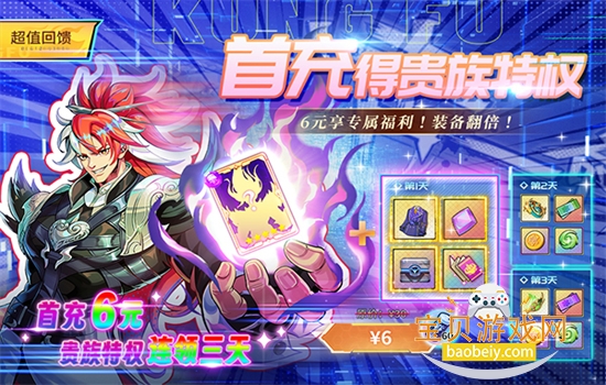 ����ƻ����ΰ�׿���°汾2026v2.0.8 ��׿���ͼ2.