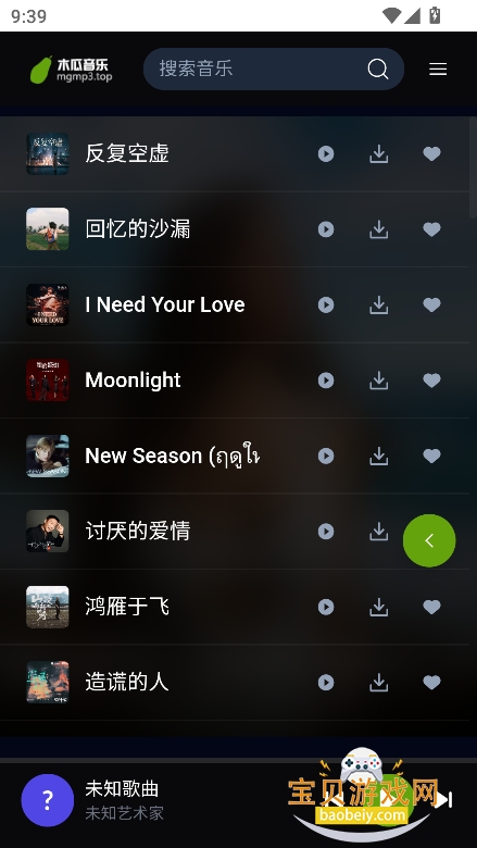 ľ������app���°汾����v1.0.0�ֻ����ͼ6.