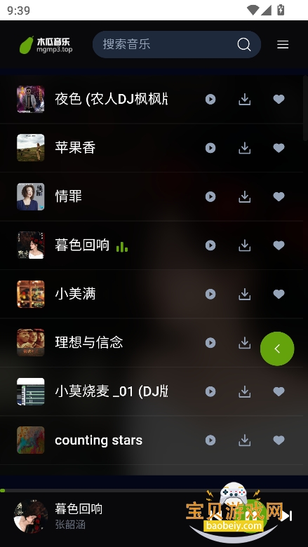 ľ������app���°汾����v1.0.0�ֻ����ͼ2.