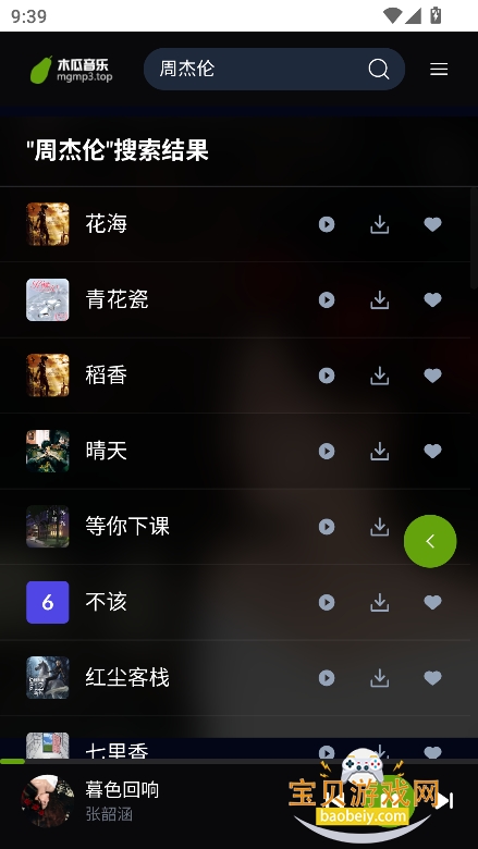 ľ������app���°汾����v1.0.0�ֻ����ͼ1.