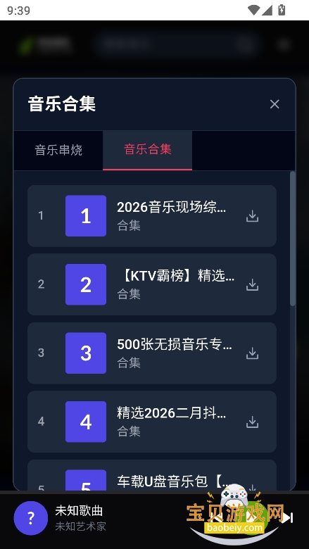 ľ������app���°汾����v1.0.0�ֻ����ͼ5.