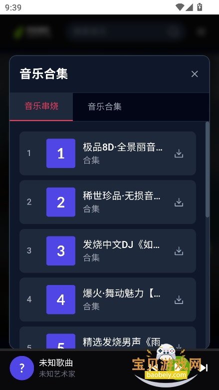 ľ������app���°汾����v1.0.0�ֻ����ͼ0.