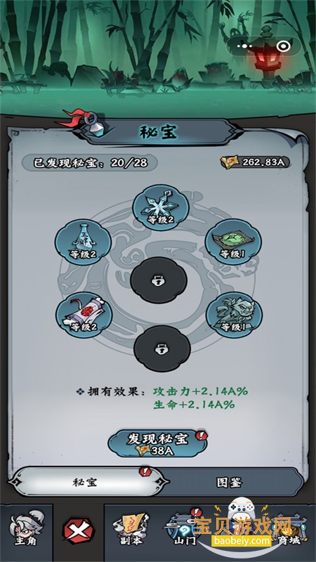 ���Ƽ����ΰ�׿���عٷ���v10.0 ��׿���ͼ0.