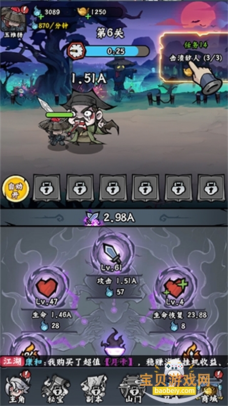 ���Ƽ����ΰ�׿���عٷ���v10.0 ��׿���ͼ5.