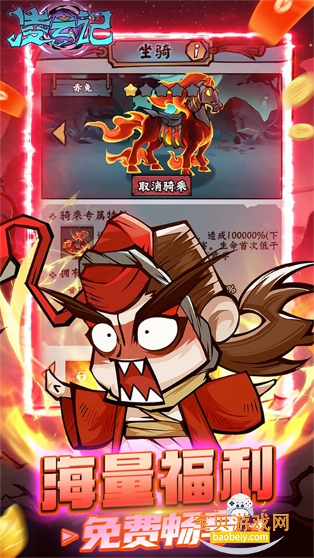 ���Ƽ����ΰ�׿���عٷ���v10.0 ��׿���ͼ2.