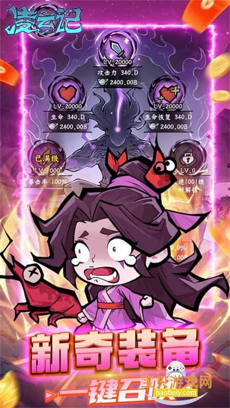 ���Ƽ����ΰ�׿���عٷ���v10.0 ��׿���ͼ3.