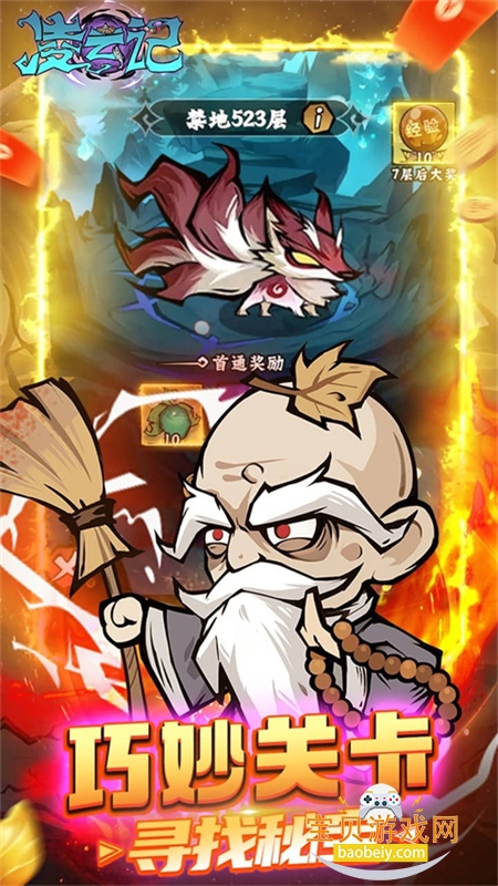 ���Ƽ����ΰ�׿���عٷ���v10.0 ��׿���ͼ6.