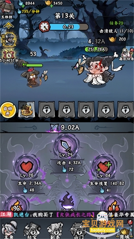 ���Ƽ����ΰ�׿���عٷ���v10.0 ��׿���ͼ7.