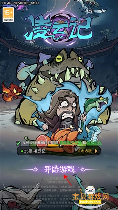 ���Ƽ����ΰ�׿���عٷ���v10.0 ��׿���ͼ8.