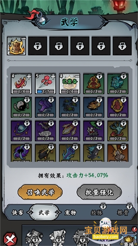 ���Ƽ����ΰ�׿���عٷ���v10.0 ��׿���ͼ9.