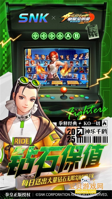 ȭ��������ιٷ��������ذ�װv49.8 ��׿���ͼ4.