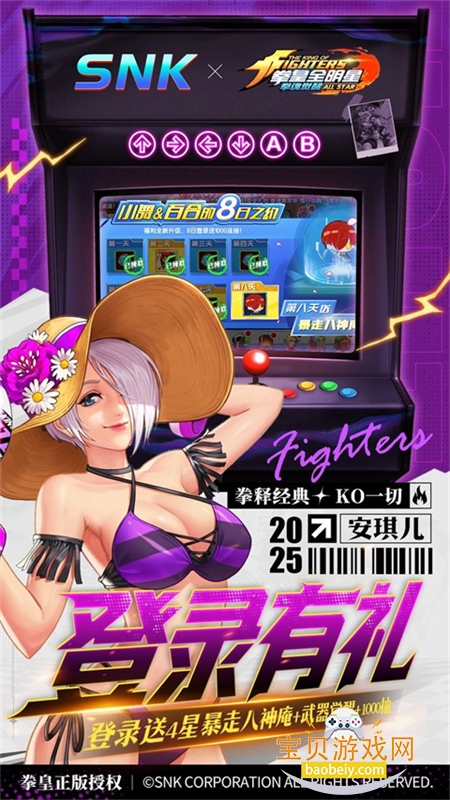 ȭ��������ιٷ��������ذ�װv49.8 ��׿���ͼ3.