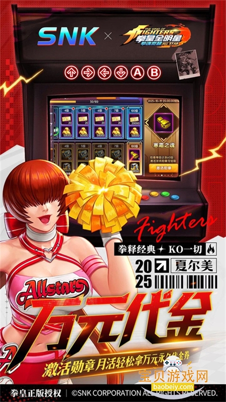 ȭ��������ιٷ��������ذ�װv49.8 ��׿���ͼ2.