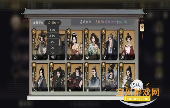 ǧ�Ž��������ιٷ��������ؽ�ͼ4