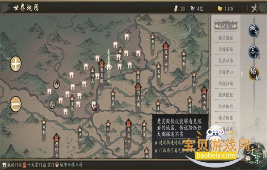 ǧ�Ž��������ιٷ��������ؽ�ͼ2