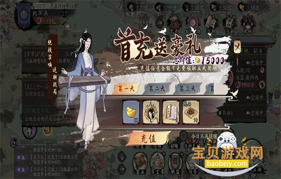 ǧ�Ž��������ιٷ��������ؽ�ͼ0