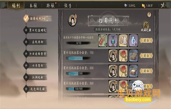 ǧ�Ž��������ιٷ��������ؽ�ͼ5