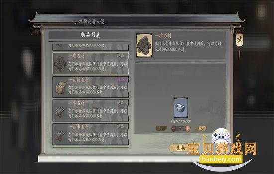 ǧ�Ž��������ιٷ��������ؽ�ͼ6