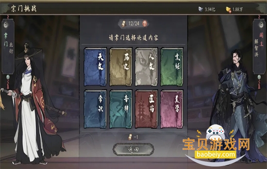 ǧ�Ž��������ιٷ��������ؽ�ͼ8