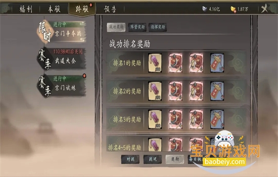 ǧ�Ž��������ιٷ��������ؽ�ͼ9