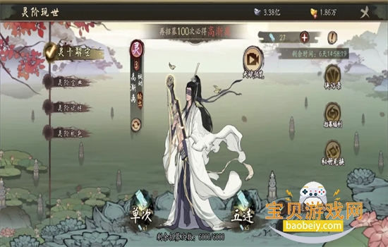 ǧ�Ž��������ιٷ��������ؽ�ͼ11