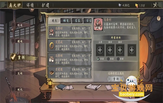 ǧ�Ž��������ιٷ��������ؽ�ͼ10