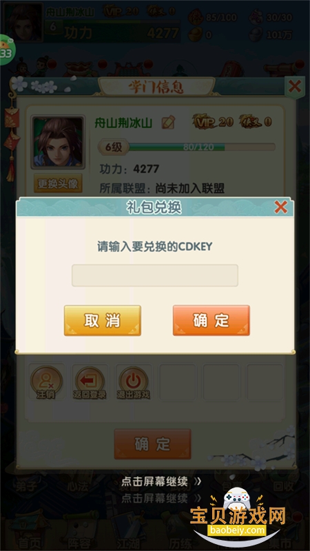 ������2������ʽ�����عٷ��ֻ���v9.0.1 ��׿���ͼ11.