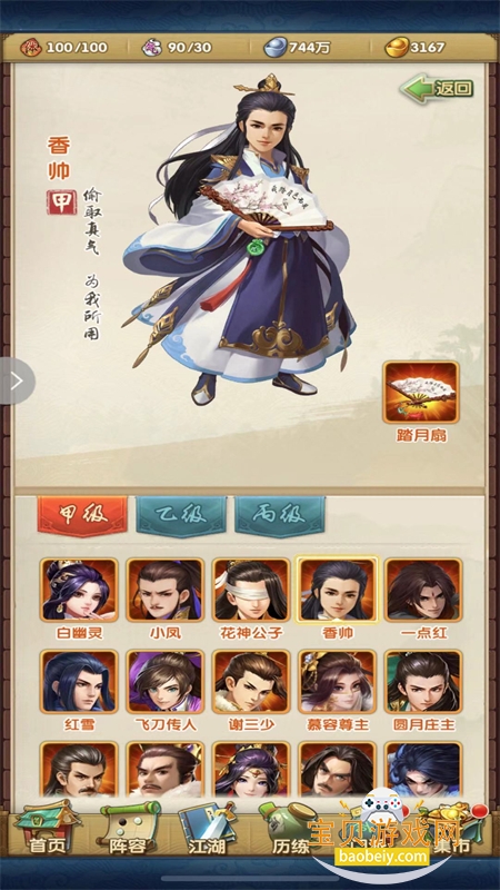 ������2������ʽ�����عٷ��ֻ���v9.0.1 ��׿���ͼ8.