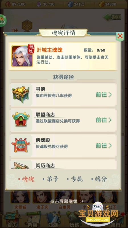 ������2������ʽ�����عٷ��ֻ���v9.0.1 ��׿���ͼ10.