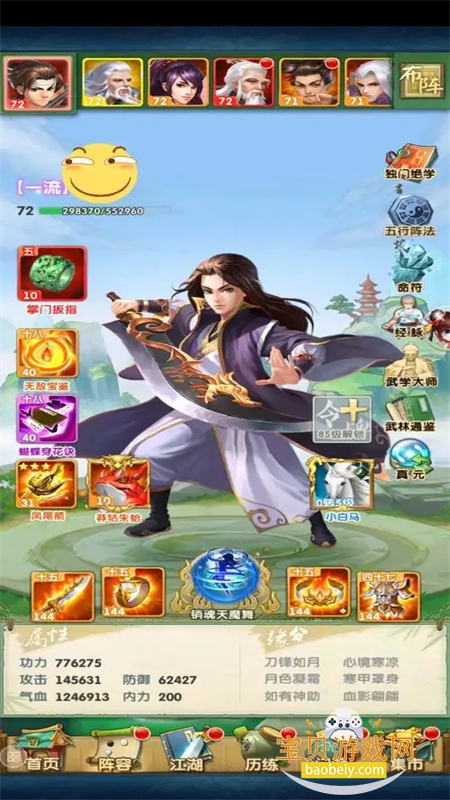 ������2������ʽ�����عٷ��ֻ���v9.0.1 ��׿���ͼ9.