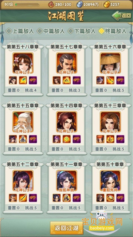 ������2������ʽ�����عٷ��ֻ���v9.0.1 ��׿���ͼ3.