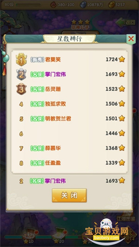 ������2������ʽ�����عٷ��ֻ���v9.0.1 ��׿���ͼ1.