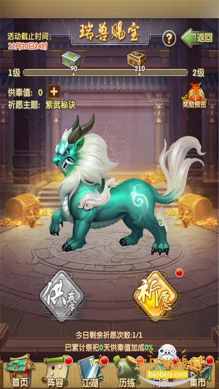 ������2������ʽ�����عٷ��ֻ���v9.0.1 ��׿���ͼ7.