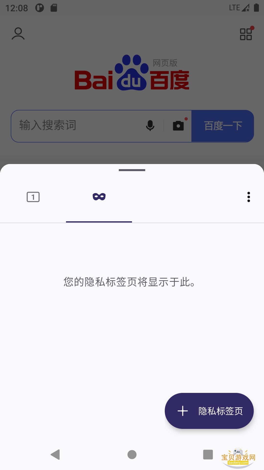 ̩�������������ר��2026���°�v1.6.3 ��׿���ͼ1.