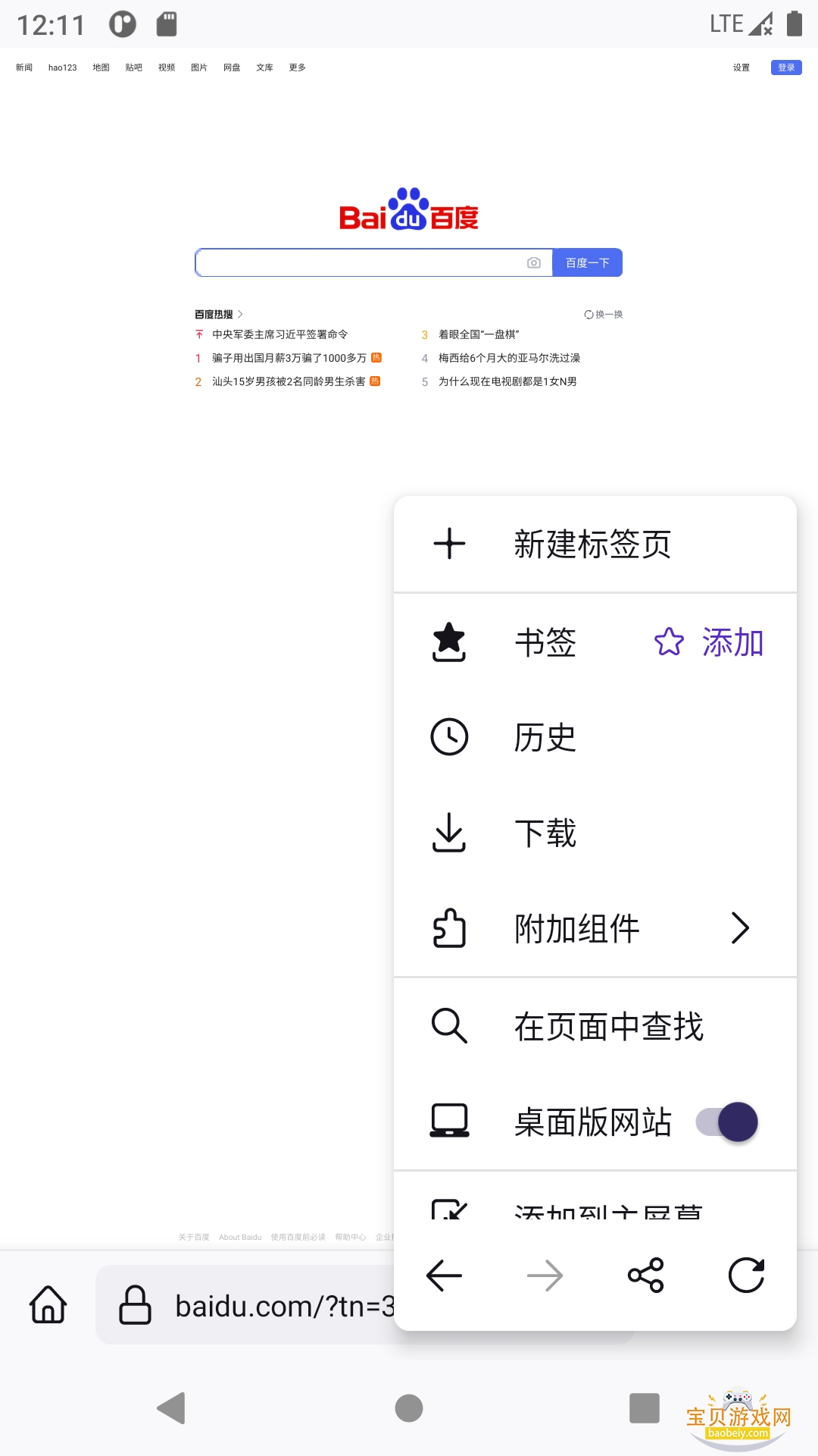 ̩�������������ר��2026���°�v1.6.3 ��׿���ͼ2.