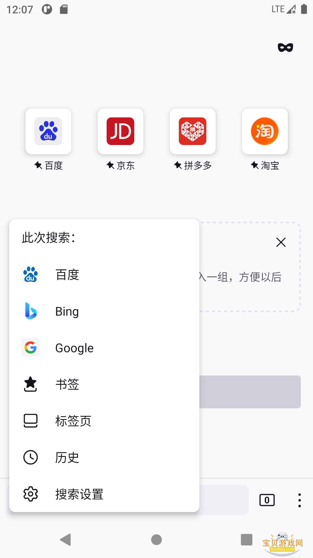 ̩�������������ר��2026���°�v1.6.3 ��׿���ͼ4.