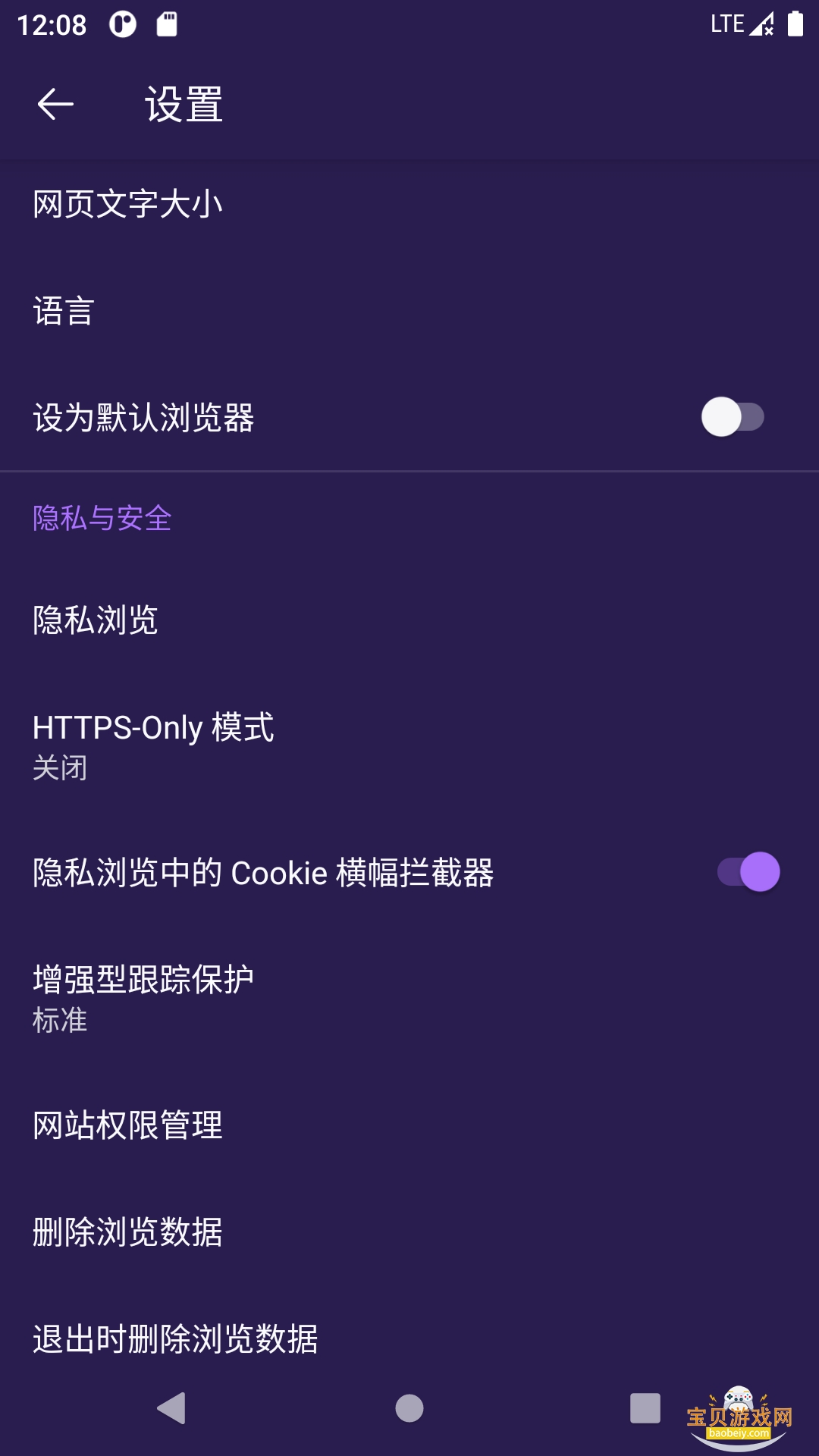 ̩�������������ר��2026���°�v1.6.3 ��׿���ͼ3.