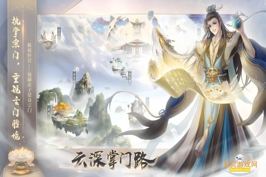 ��������·���ιٷ���2026���°�1.0.22 ��׿���ͼ0.