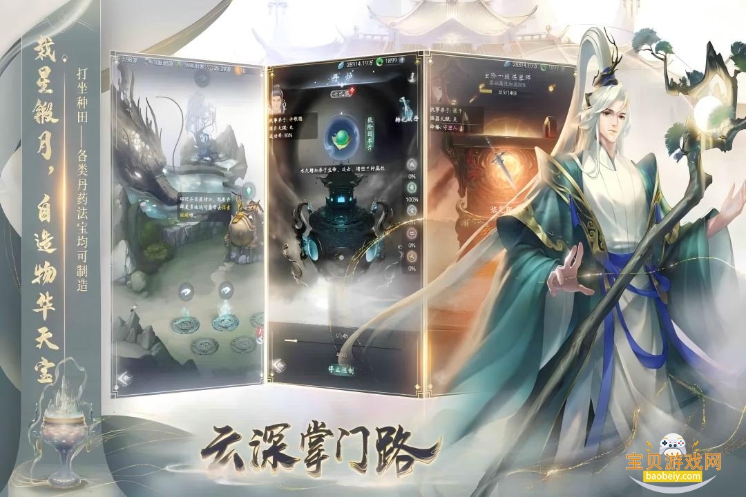 ��������·���ιٷ���2026���°�1.0.22 ��׿���ͼ3.