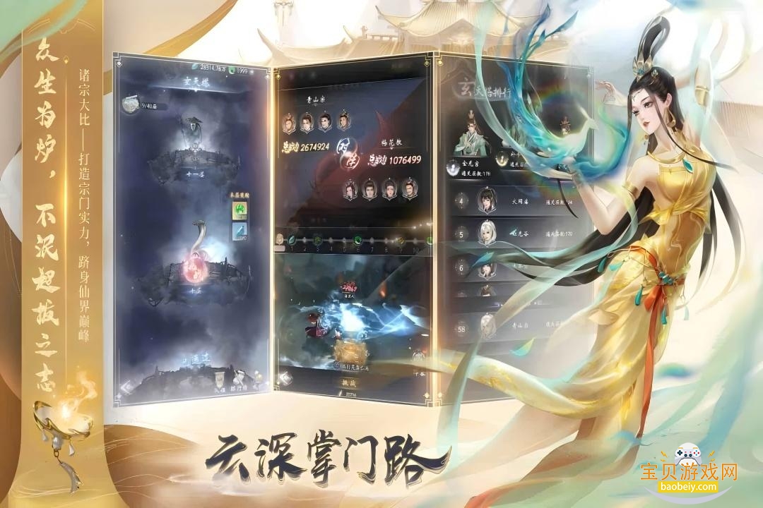 ��������·���ιٷ���2026���°�1.0.22 ��׿���ͼ2.