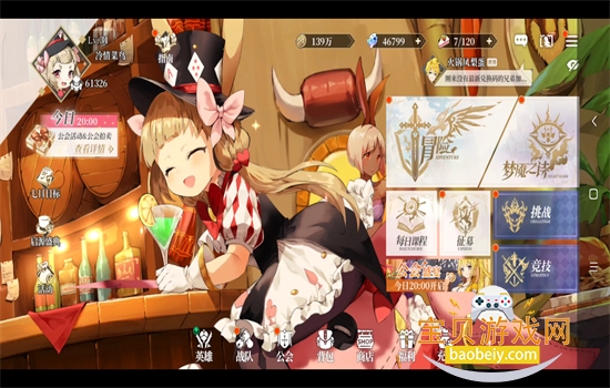 ������Լ��Ѱ��������عٷ�����v8.3.10 ��׿���ͼ2.