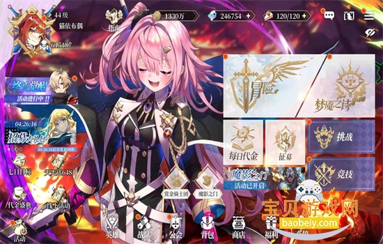 ������Լ��Ѱ��������عٷ�����v8.3.10 ��׿���ͼ3.