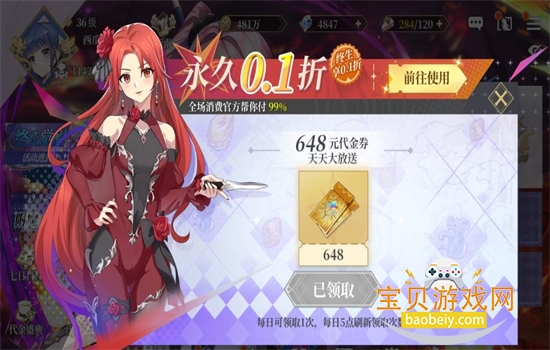 ������Լ��Ѱ��������عٷ�����v8.3.10 ��׿���ͼ9.