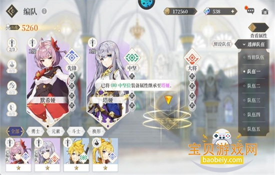 ������Լ��Ѱ��������عٷ�����v8.3.10 ��׿���ͼ1.