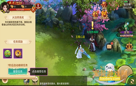 ��ս����0.1�����ιٷ���������v1.0.4��׿���ͼ5.