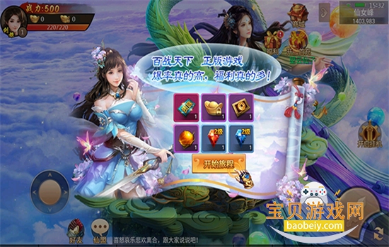 ��ս����0.1�����ιٷ���������v1.0.4��׿���ͼ0.