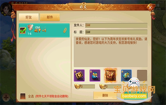 ��ս����0.1�����ιٷ���������v1.0.4��׿���ͼ1.