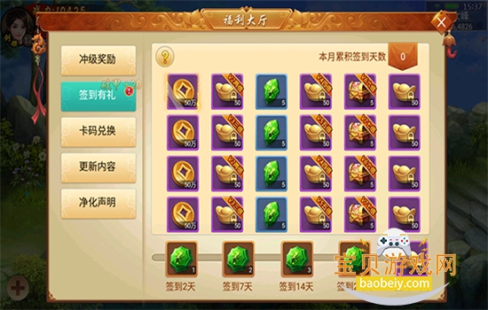 ��ս����0.1�����ιٷ���������v1.0.4��׿���ͼ2.