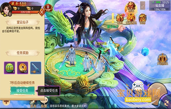 ��ս����0.1�����ιٷ���������v1.0.4��׿���ͼ10.