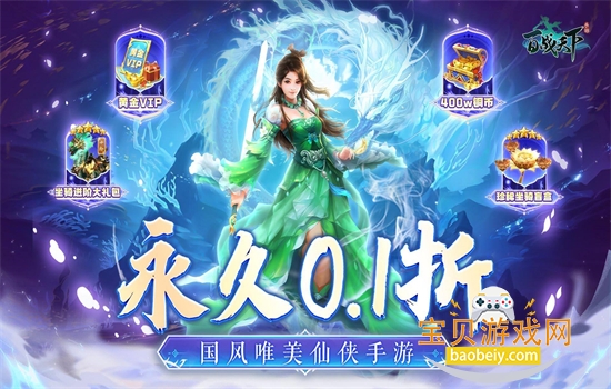 ��ս����0.1�����ιٷ���������v1.0.4��׿���ͼ11.